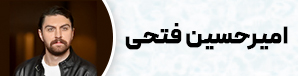 شغال 1