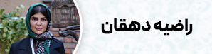 شغال 2