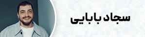 شغال 3