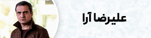 شغال 6