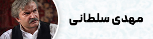 شغال 8