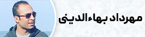 شغال 8