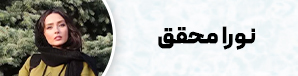 شغال 11